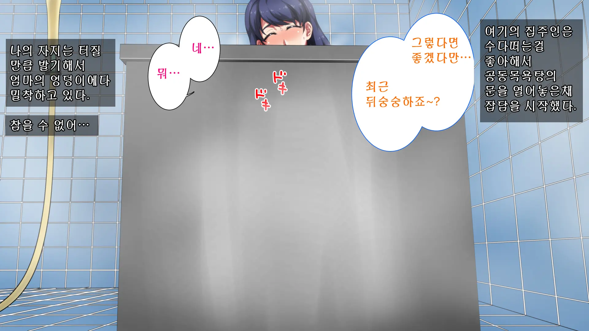 Boshi Soukan Apart ~Rikon Shita Haha To Musuko No Kyoudou Seikatsu~